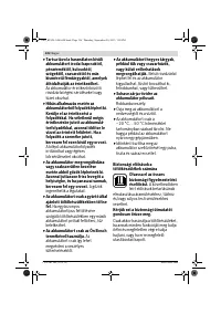 Страница 126