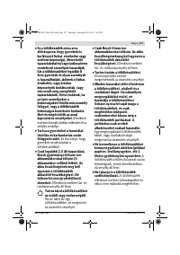 Страница 127