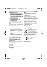Страница 131