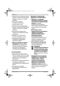 Страница 134