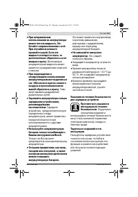 Страница 135