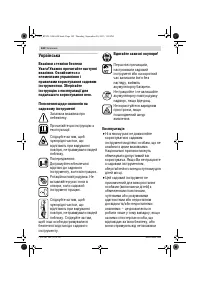 Страница 142