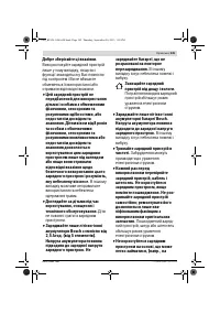 Страница 145