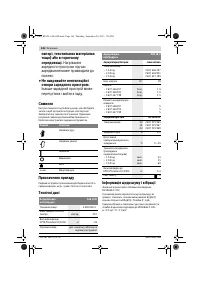 Страница 146