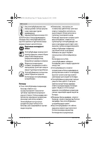 Страница 152