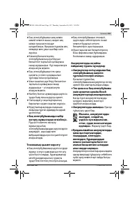 Страница 153