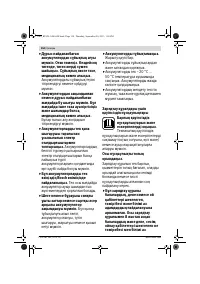 Страница 154