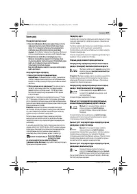 Страница 157