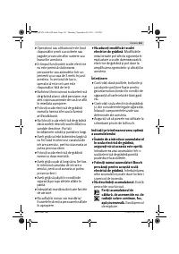Страница 161