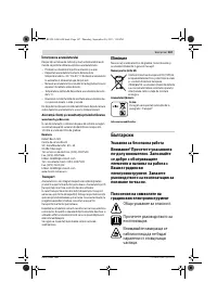 Страница 167