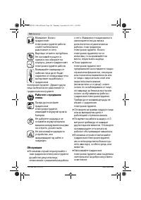 Страница 168
