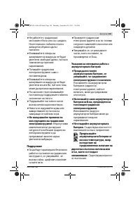Страница 169