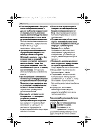 Страница 170