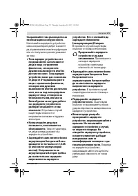 Страница 171