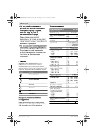 Страница 172