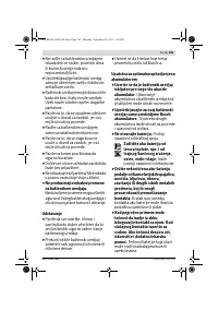 Страница 185