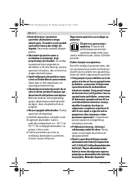 Страница 186
