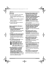 Страница 200