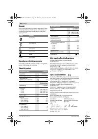 Страница 202