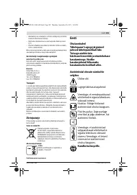 Страница 205