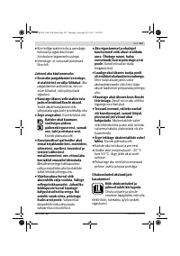 Страница 207