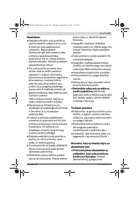 Страница 221