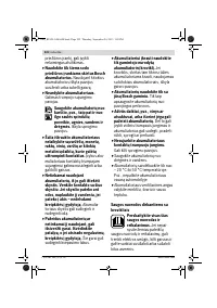 Страница 222