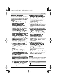 Страница 223