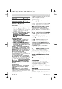Страница 225
