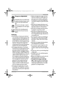 Страница 51