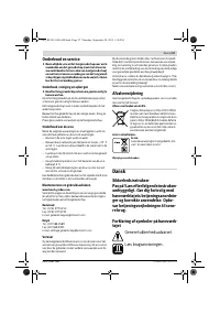Страница 57
