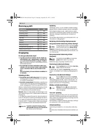 Страница 62