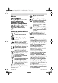 Страница 85