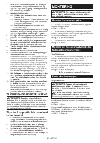 Страница 21