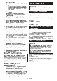 Страница 28