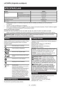 Страница 32