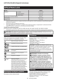 Страница 39