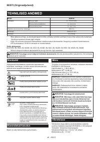 Страница 46