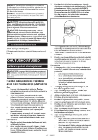 Страница 47