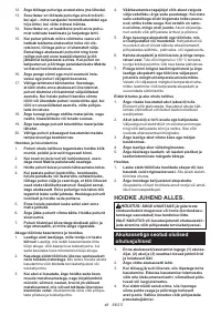 Страница 48
