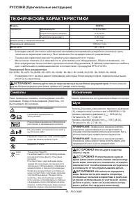 Страница 53