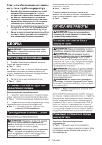 Страница 57