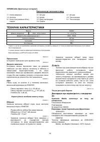 Страница 30