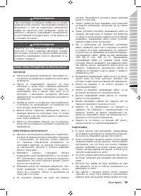 Страница 101