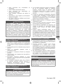 Страница 103