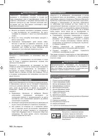 Страница 104
