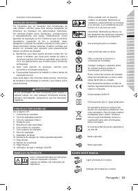 Страница 35