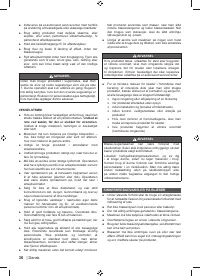 Страница 38