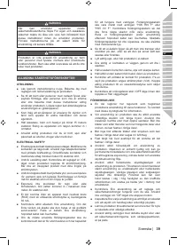 Страница 41