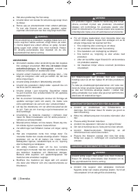 Страница 42